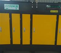 塑料_廠(chǎng)布袋除塵器-塑料_廠(chǎng)光氧催化設(shè)備-塑料_廠(chǎng)廢氣布袋除塵器